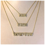 Shema Israel All Around Pave Neclace