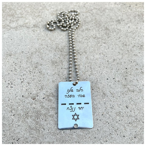 Together We Will Win Tag Necklace