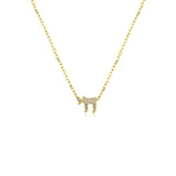 Pave Small Hai Necklace