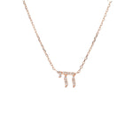 Pave Small Hai Necklace