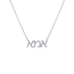 Pave Ima אמא Necklace